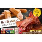 肉 ソーセージ 全3回定期便 ポークジャーキー 30g入り