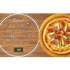 惣菜 レトルト 冷凍 ハーベスター八雲 八雲ピザ工房