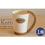 食器 グラス マグカップ nokka 天然木の紙コップホルダー