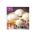 fu.... налог оленина Hokkaido белый . блок .. только мясо ..8 шт 