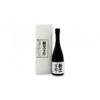 焼酎 麦 能登千年 希 15年熟成