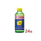 ふるさと納税 炭酸飲