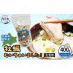 fu.... налог .. сырая устрица Hokkaido толщина . блок есть перевод .. сырой еда ...400g×1 нет вода подставка упаковка Hokkaido толщина . производство ...... было maru yuu море приятный устрица .....