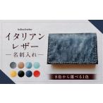小物 イタリアンレザー 名刺入 レッド 名刺ケース