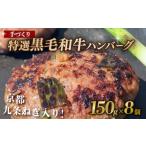 fu.... налог овощи вид лук порей Kyoto (столичный округ) - 9 статья лук порей гамбургер 150g×8 шт небольшое количество . шт упаковка Kyushu производство чёрный шерсть мир корова использование говядина мир корова чёрный шерсть мир корова ... мясо корова лук порей . 9 статья лук-батун Special...