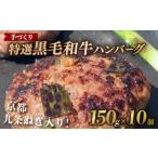 fu.... налог овощи вид лук порей Kyoto (столичный округ) - 9 статья лук порей гамбургер 150g×10 шт небольшое количество . шт упаковка Kyushu производство чёрный шерсть мир корова использование говядина мир корова чёрный шерсть мир корова ... мясо корова лук порей . 9 статья лук-батун...