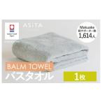 タオル 寝具 バスタオル 今治タオルブランド認定品