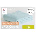 タオル 寝具 バスタオル 今治タオルブランド認定品