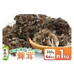 fu.... налог овощи вид .. . Miyagi префектура каштан . город каштан . город производство Mai .4 пакет комплект примерно 1kg(260g×4 пакет )