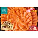 fu.... налог рыба моллюски salmon Hokkaido Hakodate город 10 месяц отправка Hakodate salmon 750g можно выбрать отправка месяц premium .. salmon свежий свежесть выдающийся жир езда . тест .. вода .....