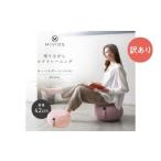 ふるさと納税 美容・健康家電 大阪府 高槻市  訳あり オーバルボール 42cm パウダーピンク／MVS242／アルインコ AOAB153 健康 運動 ホームジム 自宅 室内 ダイ…