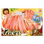 fu.... налог краб ...gani Miyagi префектура .. болото город 2025 год внутри отправка разрезанный сырой ........ комплект полная масса 1.5kg ( вес нетто 1.2kg) 2-3L размер kane большой ....