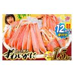 fu.... налог краб ...gani Miyagi префектура .. болото город 12|16~30 день рассылка разрезанный сырой ........ комплект полная масса 1.5kg ( вес нетто 1.2kg) 2-3L размер kane большой...