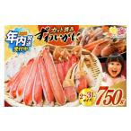 fu.... налог краб ...gani Miyagi префектура .. болото город 2025 год внутри отправка разрезанный сырой ........ комплект полная масса 750g ( вес нетто 600g) 2-3L размер kane большой Miyagi...