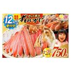 fu.... налог краб ...gani Miyagi префектура .. болото город 12|16~30 день рассылка разрезанный сырой ........ комплект полная масса 750g ( вес нетто 600g) 2-3L размер kane большой...