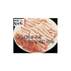 fu.... налог свинина ...... Iwate префектура . Tamura юг часть удача . свинья бедренное мясо ломтик (...... для )500g 1660879