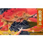 fu.... налог краб Shimane запад no остров блок рассылка на день указание возможность сосна лист gani500g×2 кубок ( Boyle ) сосна лист ganimatsubagani зимний .. роскошь. высшее ... семья . сосна лист краб краб . новый...