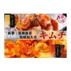 fu.... налог готовый продукт и т.п. кимчи Yamanashi префектура дудка дуть город Kiyoshi Takumi .. лекарство сервировочный поднос китайская капуста кимчи * китайский ямс кимчи несессер ввод еда . сравнение комплект 167-182