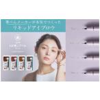 美容 くれ竹お化粧ふでぺん 眉毛用 アイブロウ