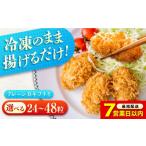 fu.... налог .. Hiroshima префектура Fukuyama город скорость отправка устрица fly рефрижератор устрица fly ( простой ) Hiroshima префектура производство рефрижератор устрица fly Hiroshima ...... устрица кулинария простой морепродукты...