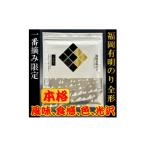 魚貝類のり チャック付 厳選 福岡有明のり