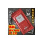 魚貝類のり チャック付 厳選 福岡有明のり