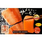 fu.... налог рыба моллюски salmon Kagawa префектура три . город Atlantic salmon 1kg salmon сырой salmon сырой еда salmon без добавок salmon лосось .. кета морепродукты морепродукты fi...