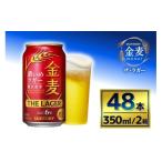 ふるさと納税 ビール �