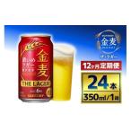 ふるさと納税 ビール �