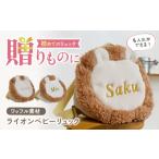 カバン リュック 名入れ可能 ワッフル素材