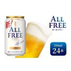 ふるさと納税 飲料類 �