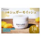 美容 MAYURO 金繭シュガーモイッシュ 50g×1