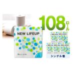 ふるさと納税 雑貨・日用品 大阪府 泉南市  数量限定 トイレットペーパー 108ロール ニューライフアップ シングル 巻 配送不可地域：北海道・沖縄・離島 30営…