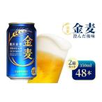 ふるさと納税 ビール �