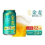 ふるさと納税 ビール �
