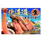 fu.... налог краб ...gani Hokkaido север видеть город север видеть отвечающий . возврат . товар север видеть город обработка сырой холодный книга@ краб-стригун комплект 800g. ткань входить ( морепродукты морепродукты морепродукты . краб краб комплект кастрюля...