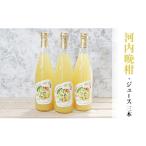 ふるさと納税 果汁飲�