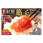 ふるさと納税 いくら 北海道 留萌市