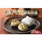 fu.... налог японские сладости каштан .... Gifu префектура средний Цу река город (. кондитерские изделия ... удача .) средний Цу река каштан ....20 штук F4N-2438