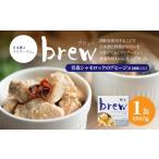 缶詰 瓶詰 肉類 味の加久の屋 Brew 青森シャモロックのアヒ…