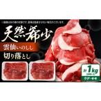 fu.... налог . мясо Nagasaki префектура юг остров . город . мясо порез . сбрасывание 1kg.. кабан Momo ude | мясо inosisijibie кабан yakiniku ... кастрюля порез . сбрасывание | юг остров . город |...