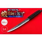 文房具 玩具 職人技の極み ペーパーナイフ