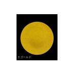 陶磁器 漆器 ガラス フラットプレート D 乱糸
