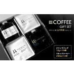 コーヒー 飲料 CHOOSE YOUR KEYS