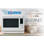 キッチン家電 象印 スチームオーブンレンジ