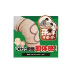 福祉 バリアフリー用品 膝サポーター Mサイズ 1枚
