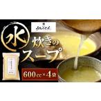 fu.... налог мидзутаки Fukuoka префектура Kitakyushu город ...... мидзутаки суп 600cc×4 пакет итого 2400cc мидзутаки суп кастрюля . кастрюля рефрижератор Fukuoka префектура Kitakyushu город 