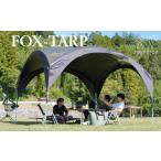 アウトドアグッズ FUTURE FOX FOX-TARP