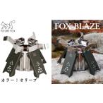 アウトドアグッズ FUTURE FOX FOX-BLAZE