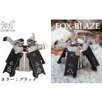 アウトドアグッズ FUTURE FOX FOX-BLAZE